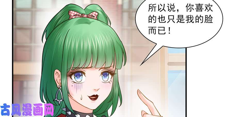 恰似寒光遇骄阳第三十一话 我是认真的