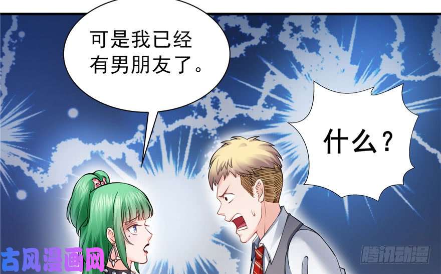 恰似寒光遇骄阳第三十一话 我是认真的