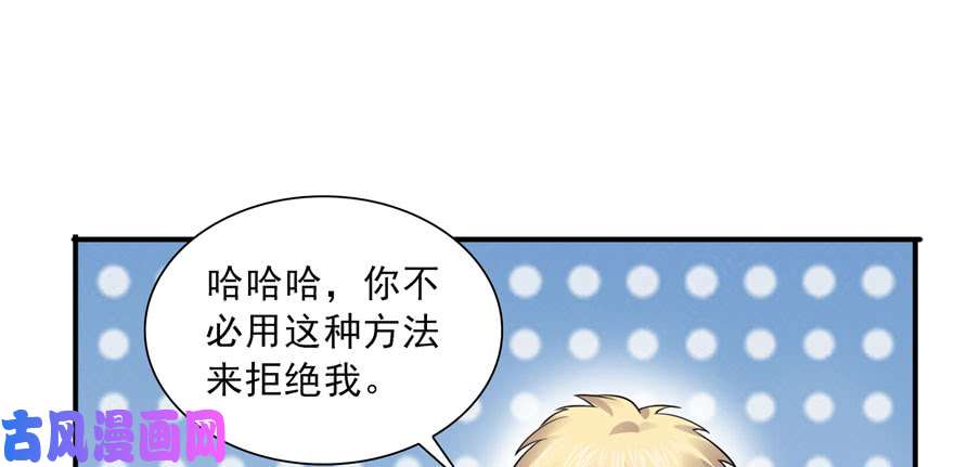 恰似寒光遇骄阳第三十一话 我是认真的