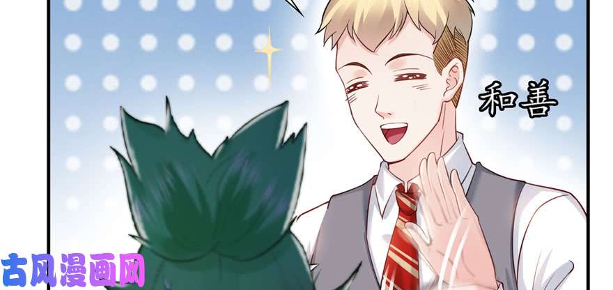 恰似寒光遇骄阳第三十一话 我是认真的