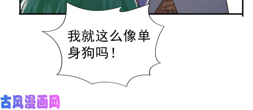 恰似寒光遇骄阳第三十一话 我是认真的