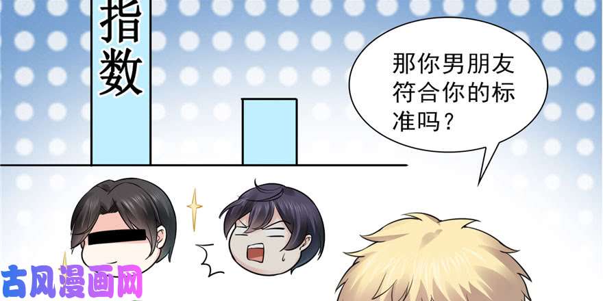 恰似寒光遇骄阳第三十一话 我是认真的
