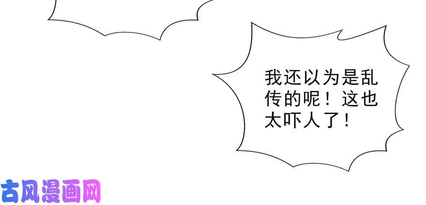 恰似寒光遇骄阳第三十二话 你不是最清楚吗？