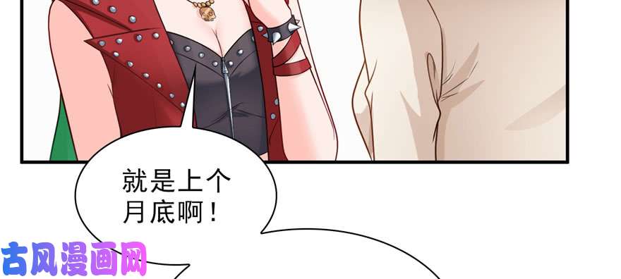 恰似寒光遇骄阳第三十二话 你不是最清楚吗？