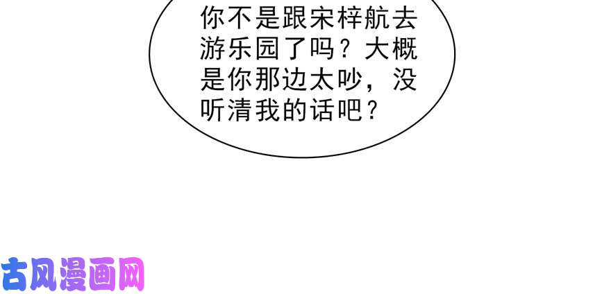 恰似寒光遇骄阳第三十二话 你不是最清楚吗？