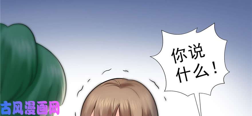 恰似寒光遇骄阳第三十二话 你不是最清楚吗？