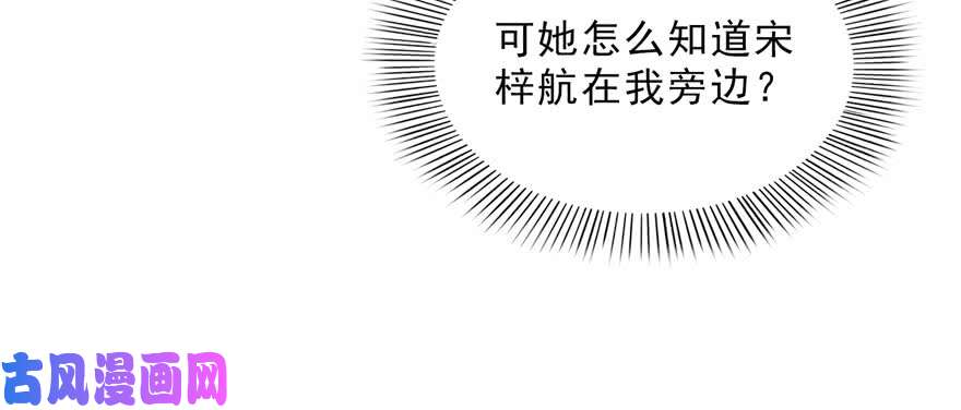 恰似寒光遇骄阳第三十二话 你不是最清楚吗？
