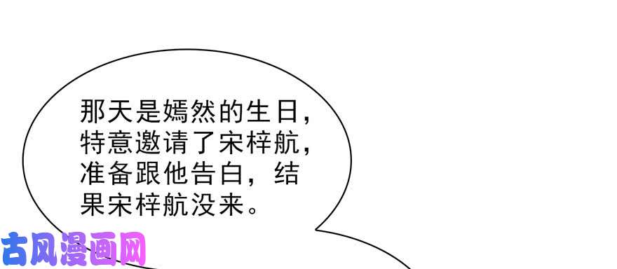 恰似寒光遇骄阳第三十二话 你不是最清楚吗？