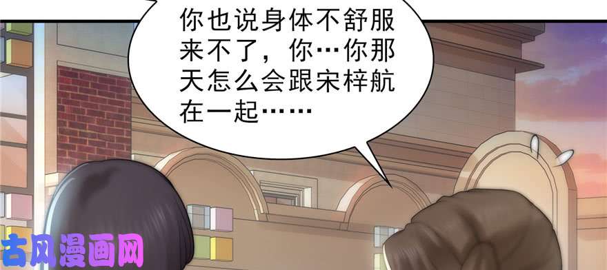 恰似寒光遇骄阳第三十二话 你不是最清楚吗？