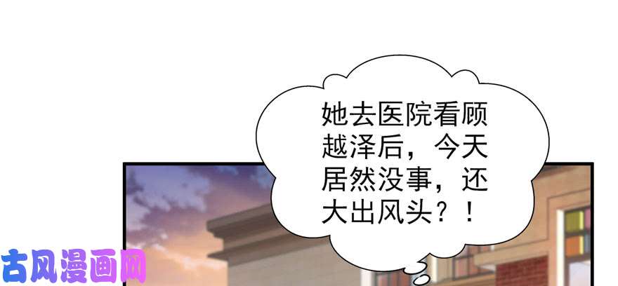 恰似寒光遇骄阳第三十二话 你不是最清楚吗？