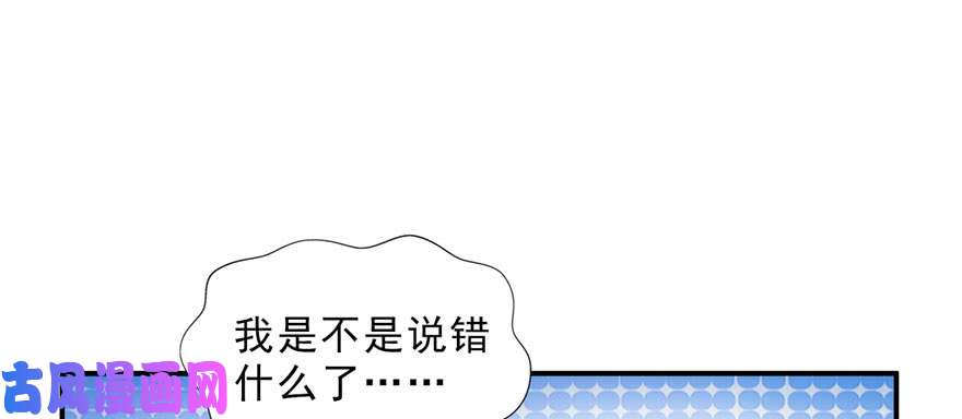 恰似寒光遇骄阳第三十二话 你不是最清楚吗？