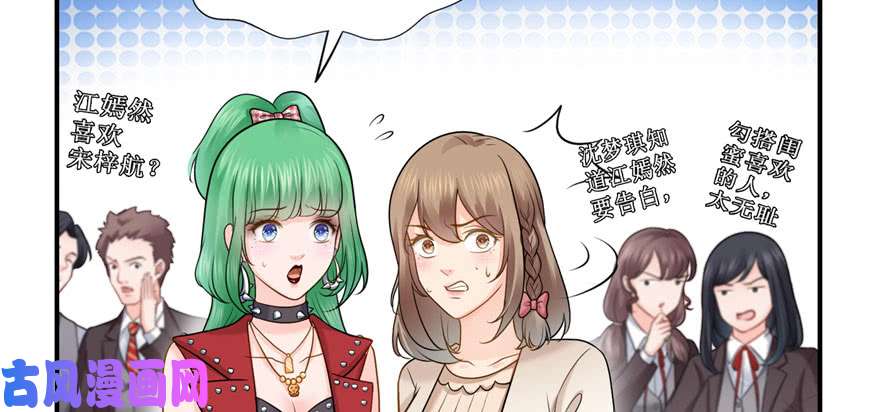 恰似寒光遇骄阳第三十二话 你不是最清楚吗？