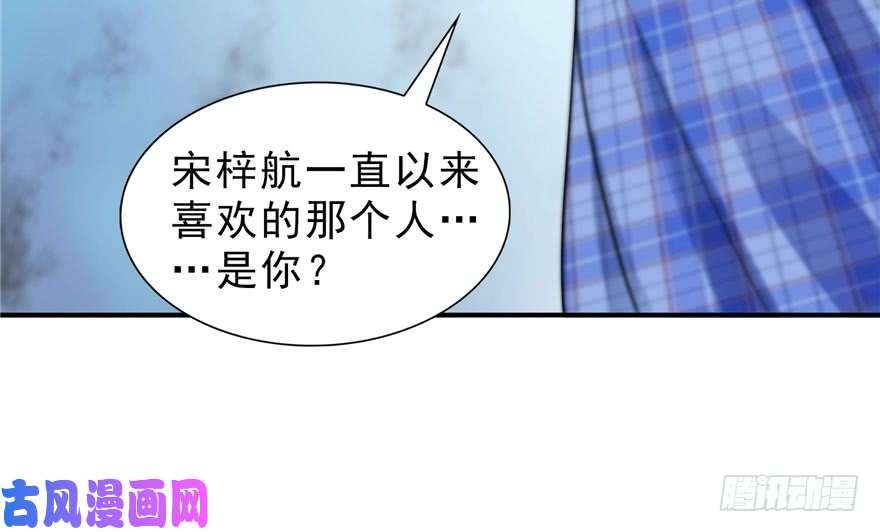 恰似寒光遇骄阳第三十二话 你不是最清楚吗？
