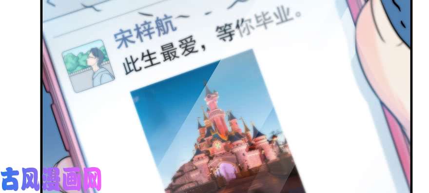 恰似寒光遇骄阳第三十二话 你不是最清楚吗？