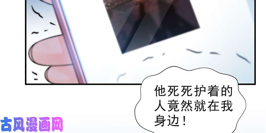 恰似寒光遇骄阳第三十二话 你不是最清楚吗？