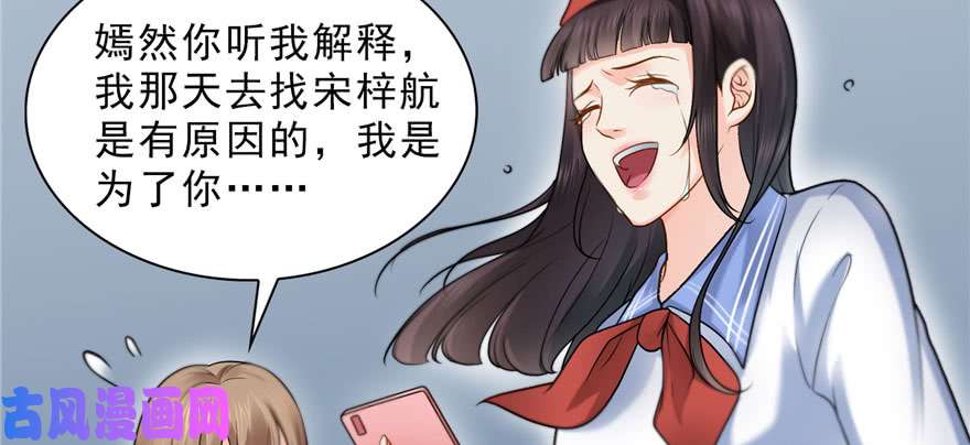恰似寒光遇骄阳第三十二话 你不是最清楚吗？