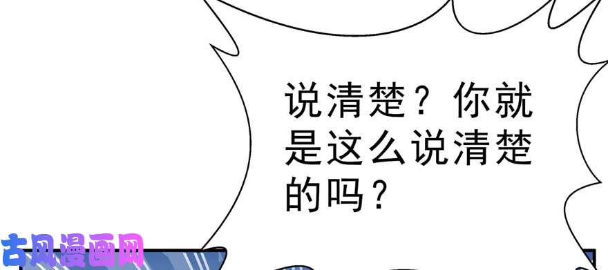 恰似寒光遇骄阳第三十二话 你不是最清楚吗？