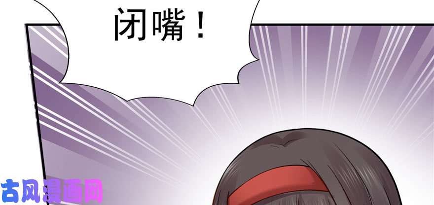 恰似寒光遇骄阳第三十二话 你不是最清楚吗？