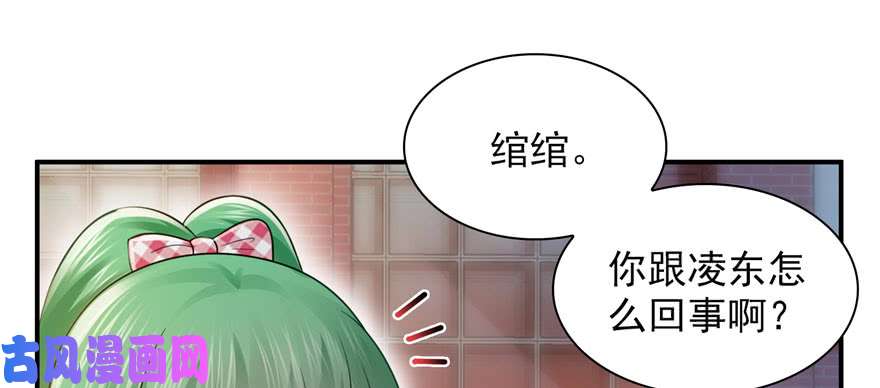 恰似寒光遇骄阳第三十二话 你不是最清楚吗？