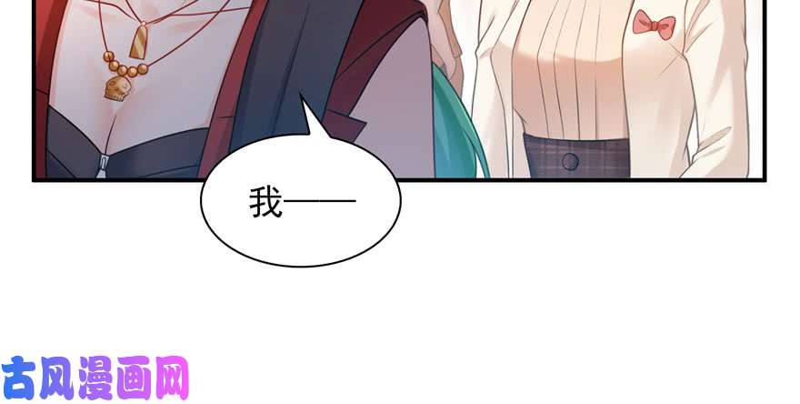 恰似寒光遇骄阳第三十二话 你不是最清楚吗？