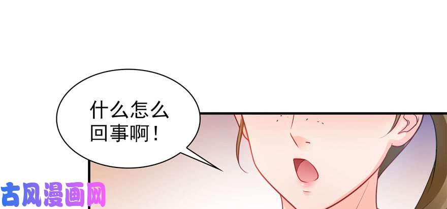 恰似寒光遇骄阳第三十二话 你不是最清楚吗？