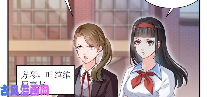 恰似寒光遇骄阳第三十二话 你不是最清楚吗？