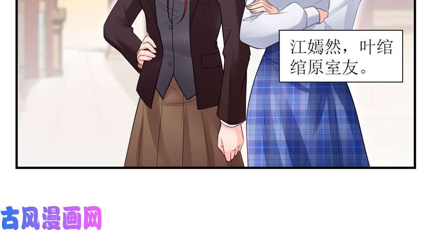恰似寒光遇骄阳第三十二话 你不是最清楚吗？