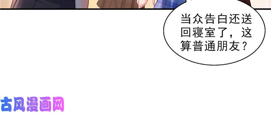 恰似寒光遇骄阳第三十二话 你不是最清楚吗？