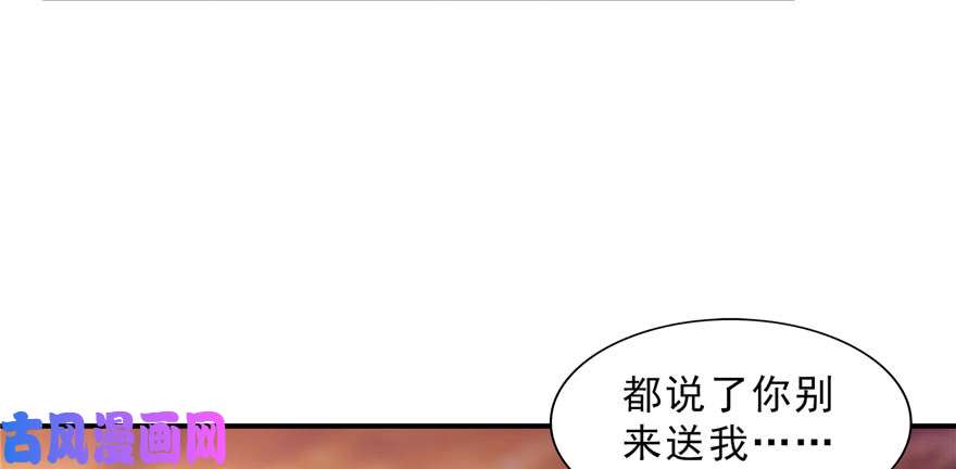 恰似寒光遇骄阳第三十二话 你不是最清楚吗？