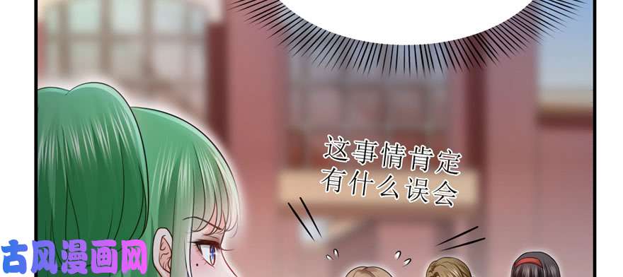 恰似寒光遇骄阳第三十二话 你不是最清楚吗？