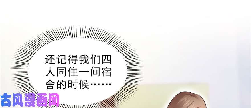 恰似寒光遇骄阳第三十二话 你不是最清楚吗？
