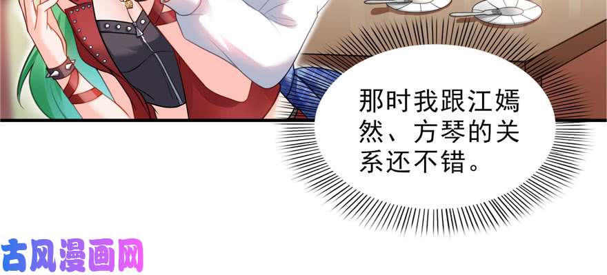 恰似寒光遇骄阳第三十二话 你不是最清楚吗？