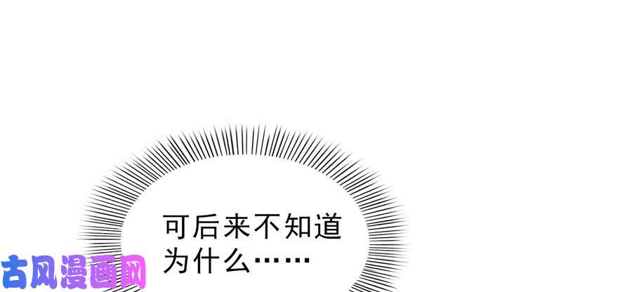 恰似寒光遇骄阳第三十二话 你不是最清楚吗？