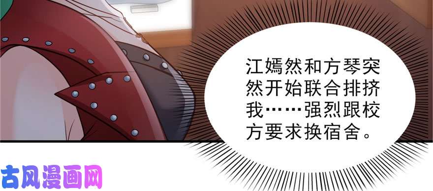 恰似寒光遇骄阳第三十二话 你不是最清楚吗？