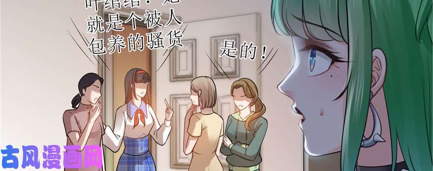 恰似寒光遇骄阳第三十二话 你不是最清楚吗？