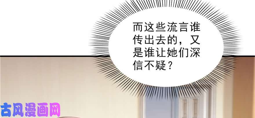 恰似寒光遇骄阳第三十二话 你不是最清楚吗？