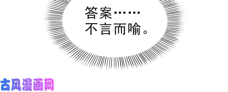 恰似寒光遇骄阳第三十二话 你不是最清楚吗？
