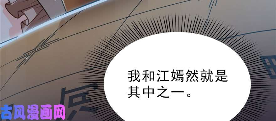 恰似寒光遇骄阳第三十二话 你不是最清楚吗？