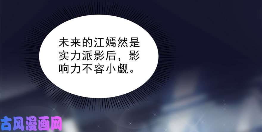 恰似寒光遇骄阳第三十二话 你不是最清楚吗？