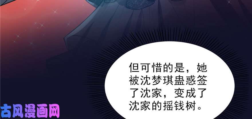 恰似寒光遇骄阳第三十二话 你不是最清楚吗？
