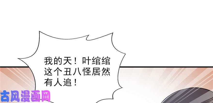 恰似寒光遇骄阳第三十二话 你不是最清楚吗？