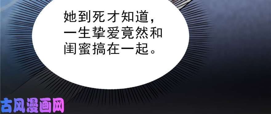 恰似寒光遇骄阳第三十二话 你不是最清楚吗？