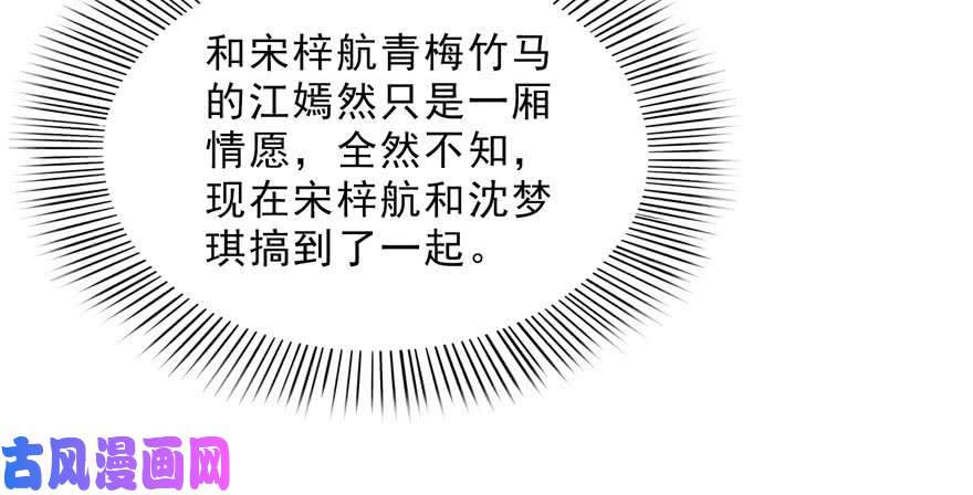 恰似寒光遇骄阳第三十二话 你不是最清楚吗？