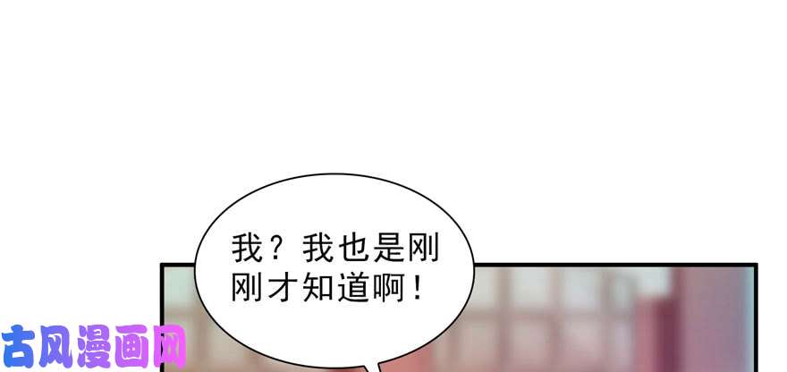 恰似寒光遇骄阳第三十二话 你不是最清楚吗？