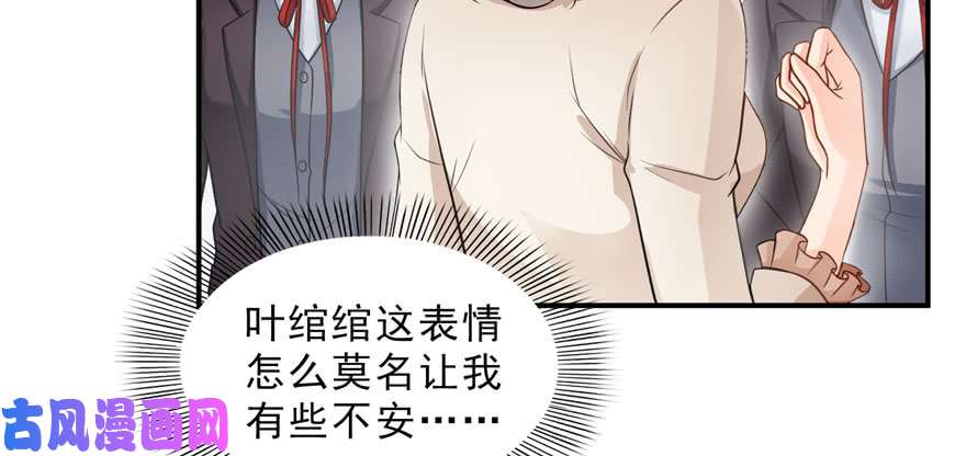 恰似寒光遇骄阳第三十二话 你不是最清楚吗？