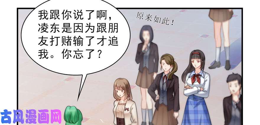 恰似寒光遇骄阳第三十二话 你不是最清楚吗？
