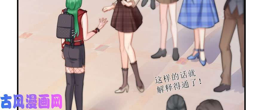恰似寒光遇骄阳第三十二话 你不是最清楚吗？