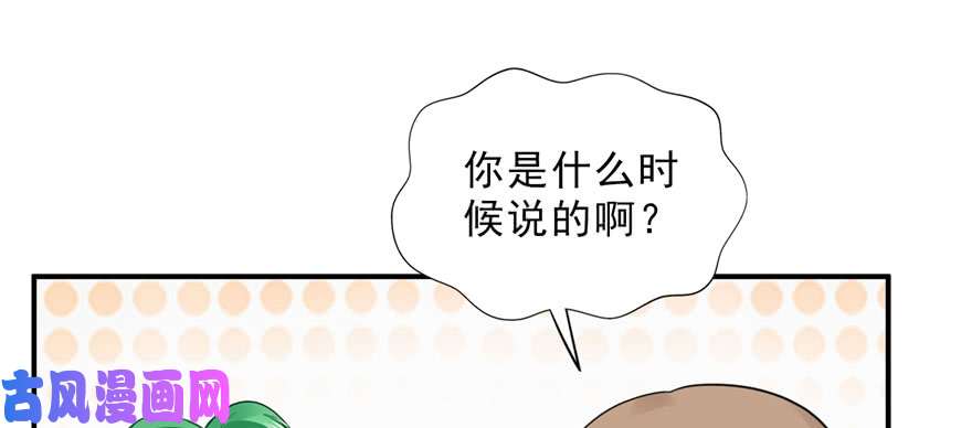 恰似寒光遇骄阳第三十二话 你不是最清楚吗？