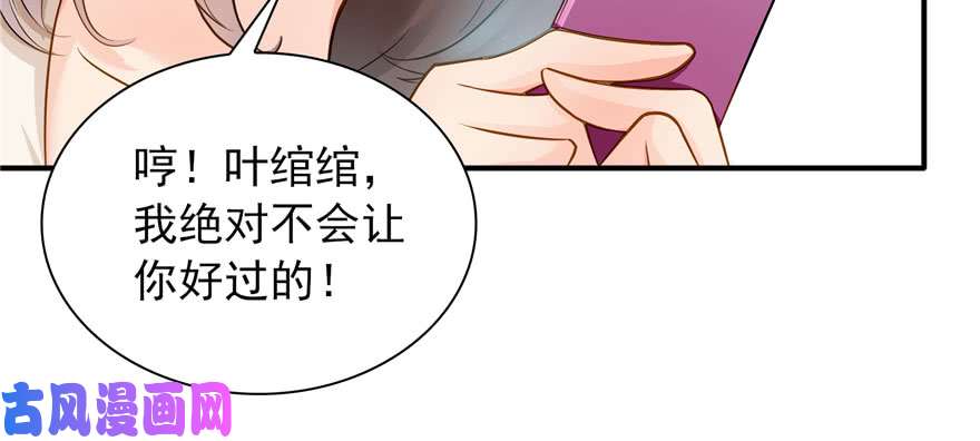 恰似寒光遇骄阳第三十三话 撕开真面目！