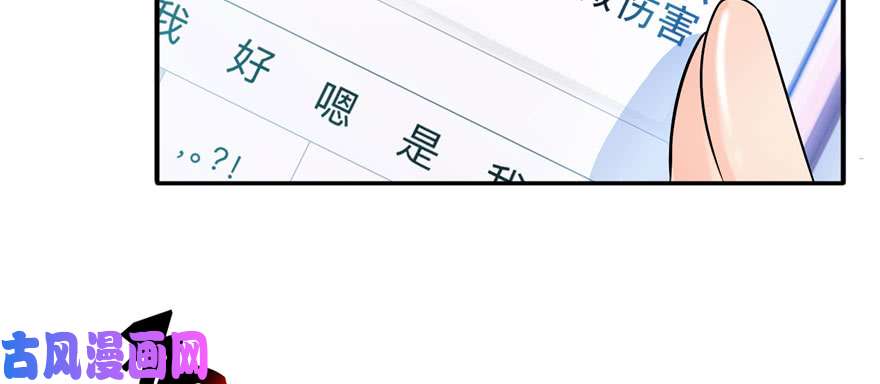 恰似寒光遇骄阳第三十三话 撕开真面目！